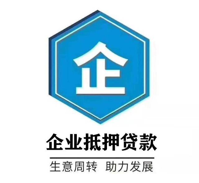 怎么申请皇冠信用网_企业信用贷款怎么申请？条件怎么申请皇冠信用网，利息及额度是多少？