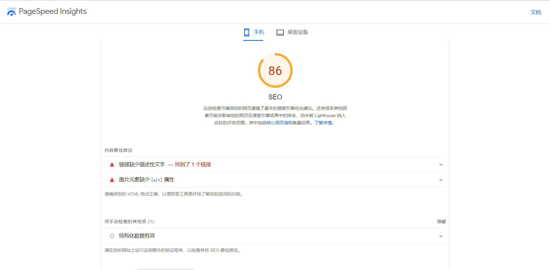 介绍个皇冠信用网网址_跨境电商独立站SEO优化工具合集介绍个皇冠信用网网址，推荐收藏！