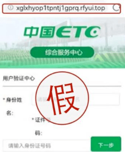 皇冠信用网址_郑州银行信用卡-「信用卡小课堂」四招识破虚假网址链接