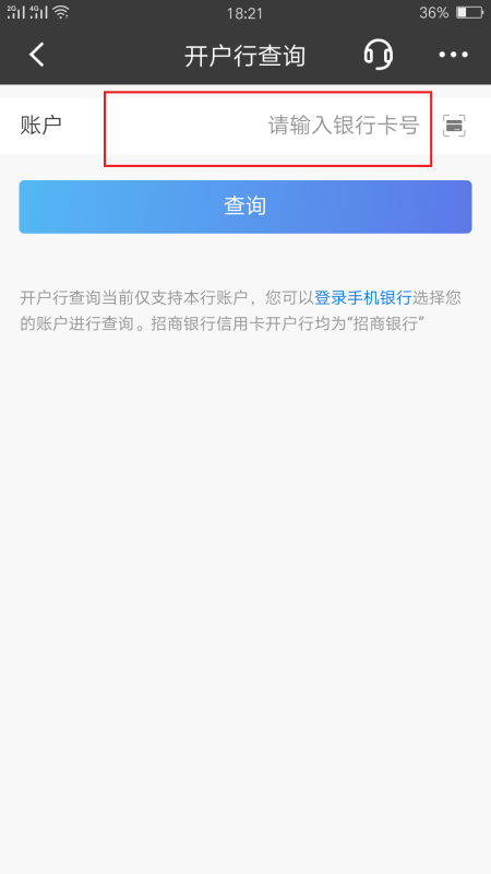 信用盘怎么开户_信用卡怎么查来自开户行