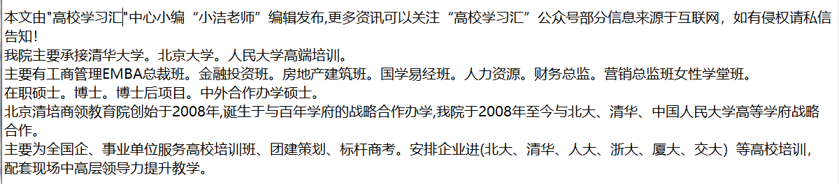 皇冠信用网申请条件_博士后申请：牛津大学博士后申请条件