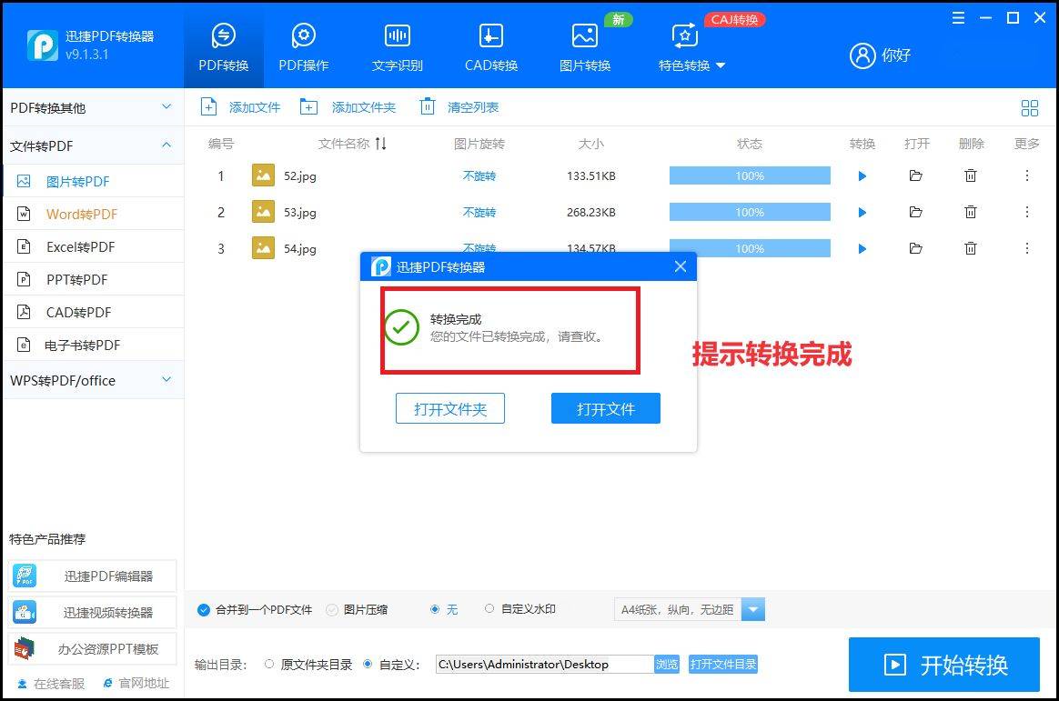 皇冠信用网可以占几成_PDF怎么转换成WORD皇冠信用网可以占几成？可以试试这几款工具