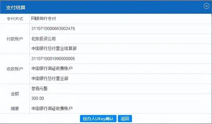 皇冠信用网注册开通_甲方付款让我们开通中企云链皇冠信用网注册开通，注册步骤有哪些？看完直接收藏了