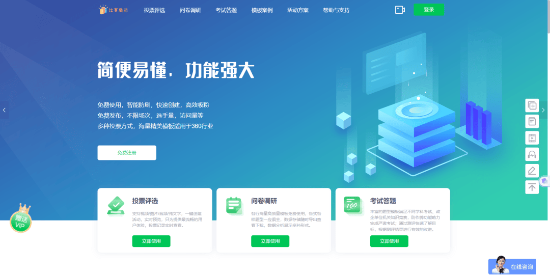 皇冠信用网怎么弄_投票软件怎么弄皇冠信用网怎么弄！