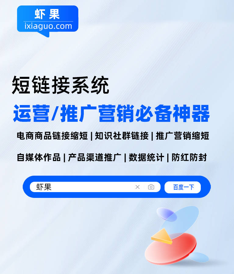 皇冠信用网怎么弄_淘宝短链接怎么弄皇冠信用网怎么弄？淘宝长链接转短链接怎么弄？