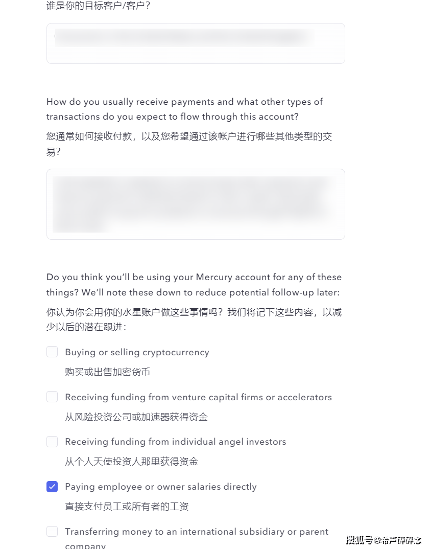 皇冠信用网注册开户_美国银行0元开户皇冠信用网注册开户，水星mercury银行注册教程