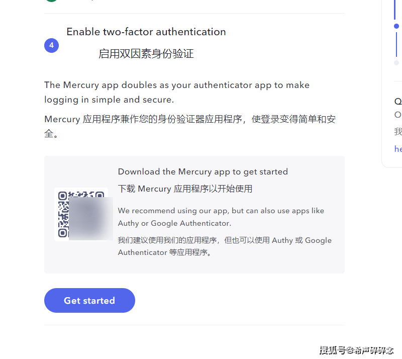 皇冠信用网注册开户_美国银行0元开户皇冠信用网注册开户，水星mercury银行注册教程