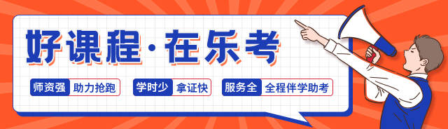 怎么注册皇冠信用網_乐考网:注册会计师成绩合格证怎么打印怎么注册皇冠信用網？