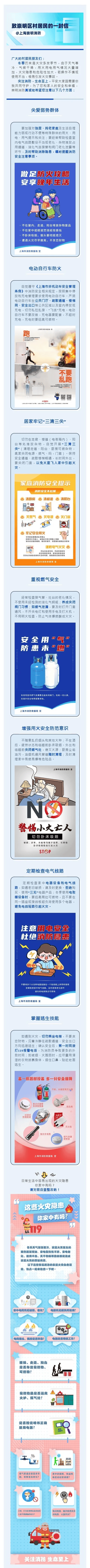 皇冠网开户_注意皇冠网开户！上海多区发布居民紧急通知！事关每个人