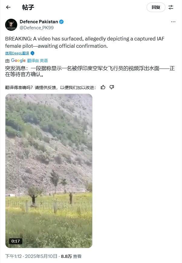 皇冠信用網开户
_“枭龙”炸毁印军S400皇冠信用網开户
，“阵风”又被击落一架，连飞行员都被俘？