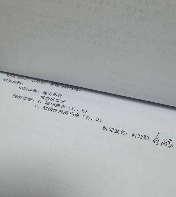 信用平台出租
_女子称漂流遭高压水枪击伤眼睛 当地回应：公安部门已介入信用平台出租
，涉事男游客已承认自己的行为