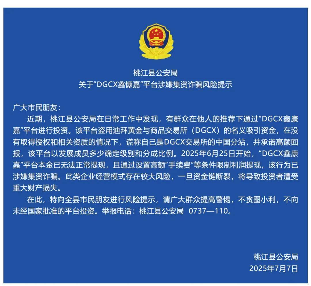 mos011代理申请
_突然爆雷、人去楼空mos011代理申请
!有人血本无归……