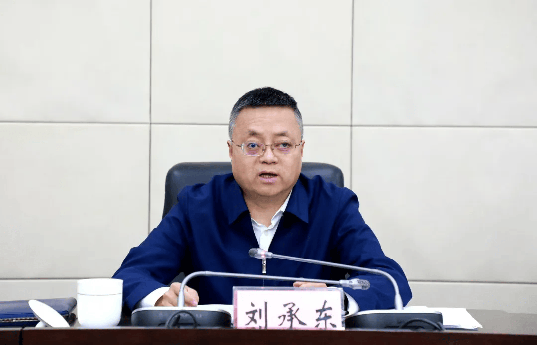 信用盘怎么注册_贵州省委常委会会议研究决定信用盘怎么注册，刘承东、臧侃拟任新职