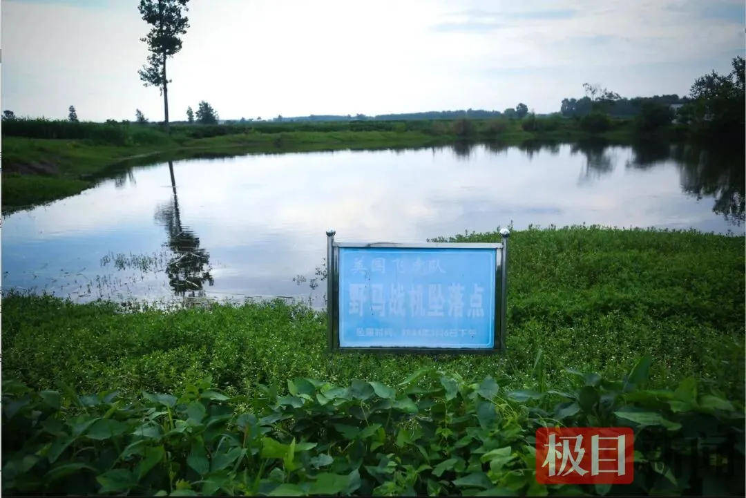 皇冠皇冠信用网会员注册_因为一架美国战机皇冠皇冠信用网会员注册，湖北这个村庄决定改名！