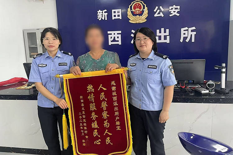 皇冠信用網正网
_永州大叔实际60岁身份证56岁皇冠信用網正网
,办退休受阻!到派出所申请更改,已更正