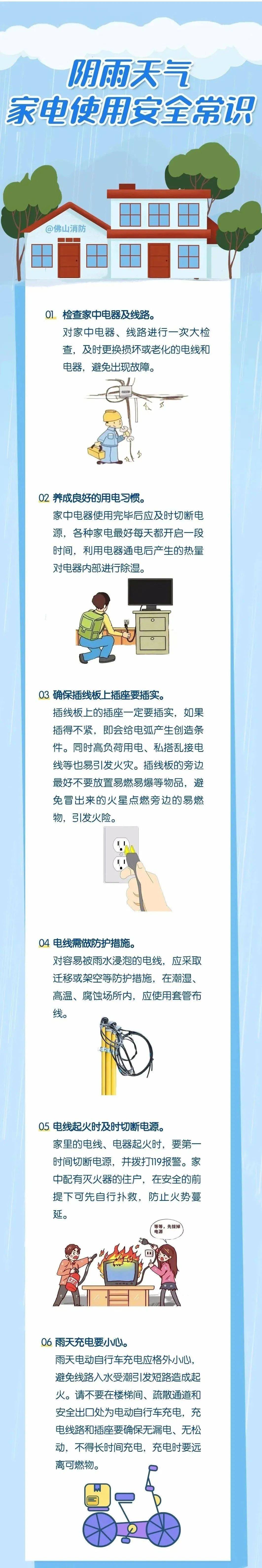 怎么开皇冠信用平台
_降雨继续怎么开皇冠信用平台
,雷电黄色预警