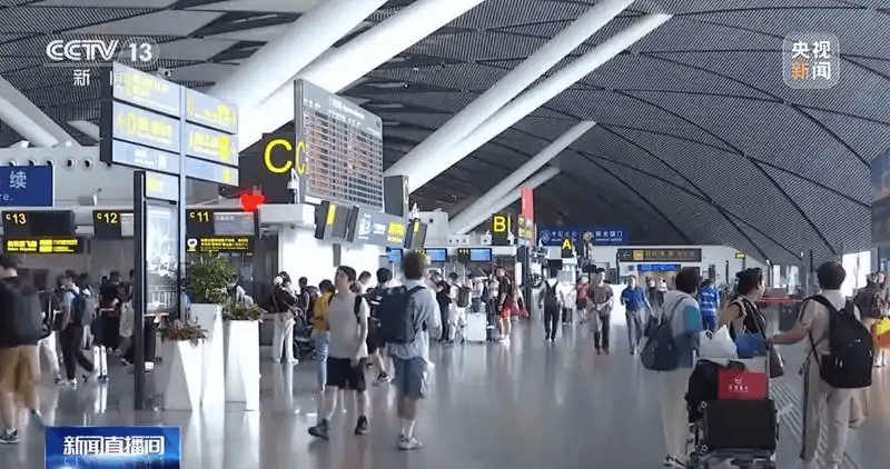 皇冠皇冠信用网开户_评论丨民航版“12306”上线皇冠皇冠信用网开户，能让消费者真正尝到甜头吗？