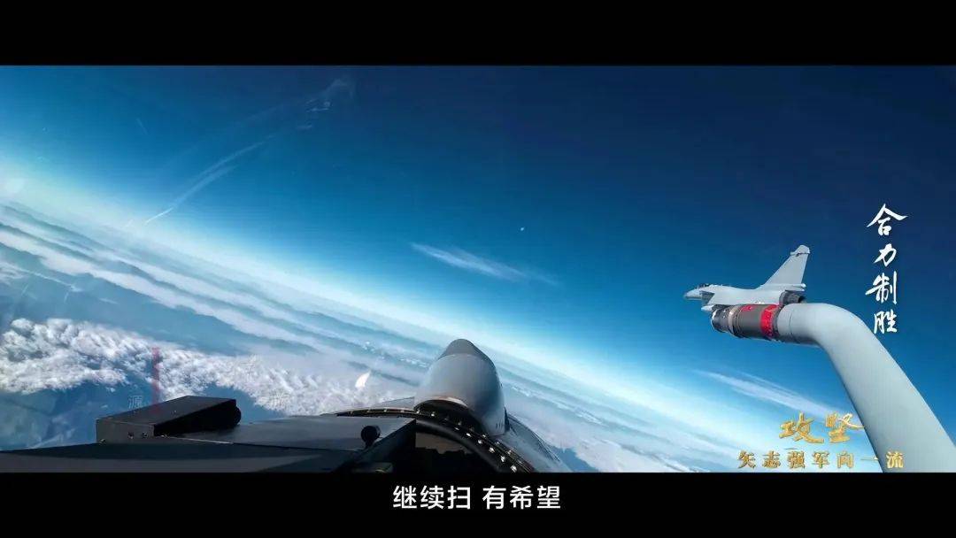 体育皇冠信用网
_央视公开歼-10C“击落”隐身战机飞行员空中对话实况