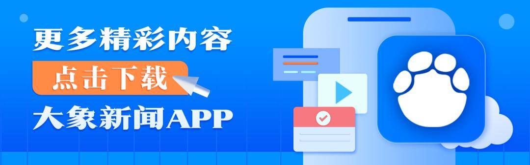 皇冠信用网代理注册_湖北一地宣布：生二孩最高奖补28万、生三孩35万