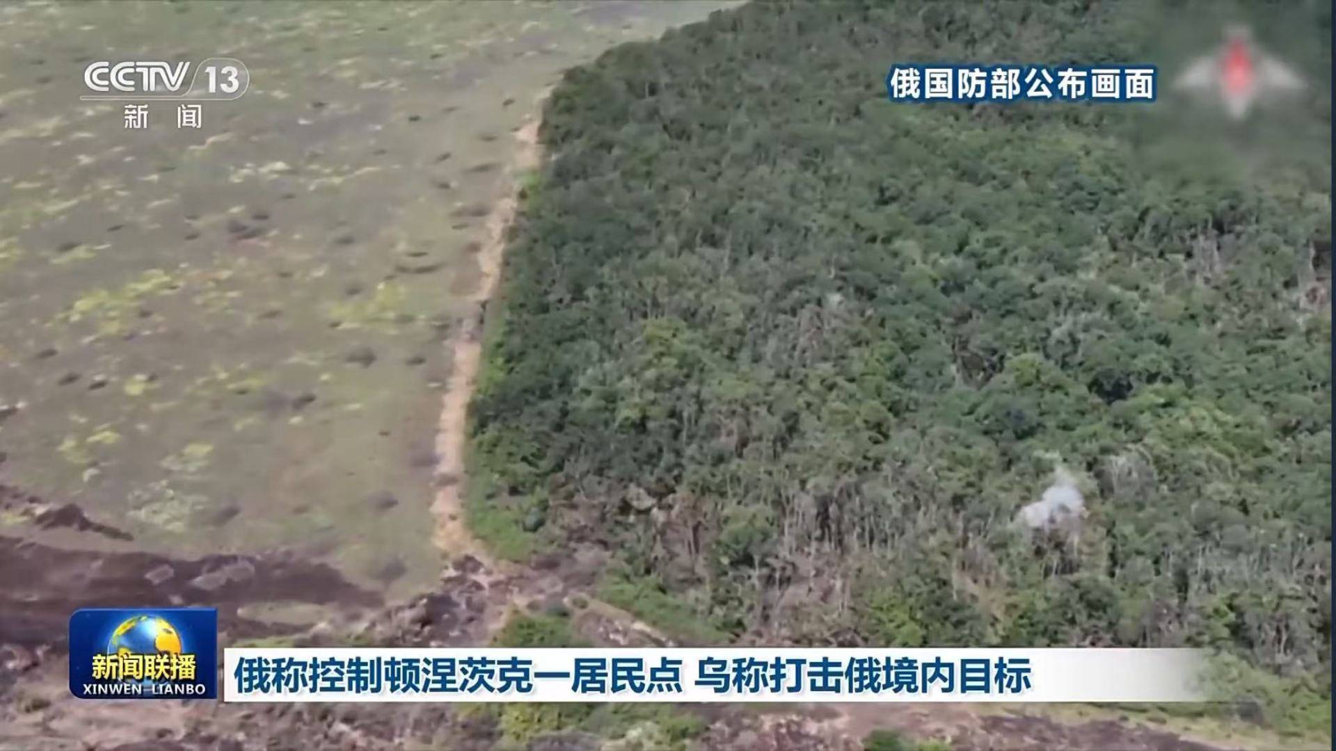 皇冠信用網登2登3_俄军据称完全控制顿涅茨克前线皇冠信用網登2登3！泽连斯基：乌克兰不会撤出顿巴斯