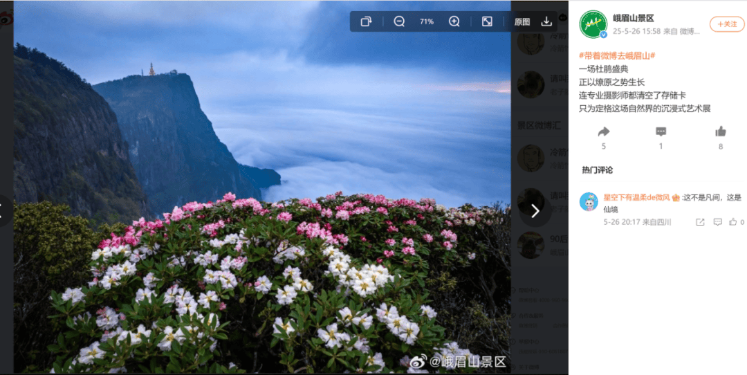皇冠信用网如何开户
_知名景区投资超8亿元的演出停演皇冠信用网如何开户
,回应:亏损是主要原因,演员已妥善安置;景区接待游客减少?真相是……
