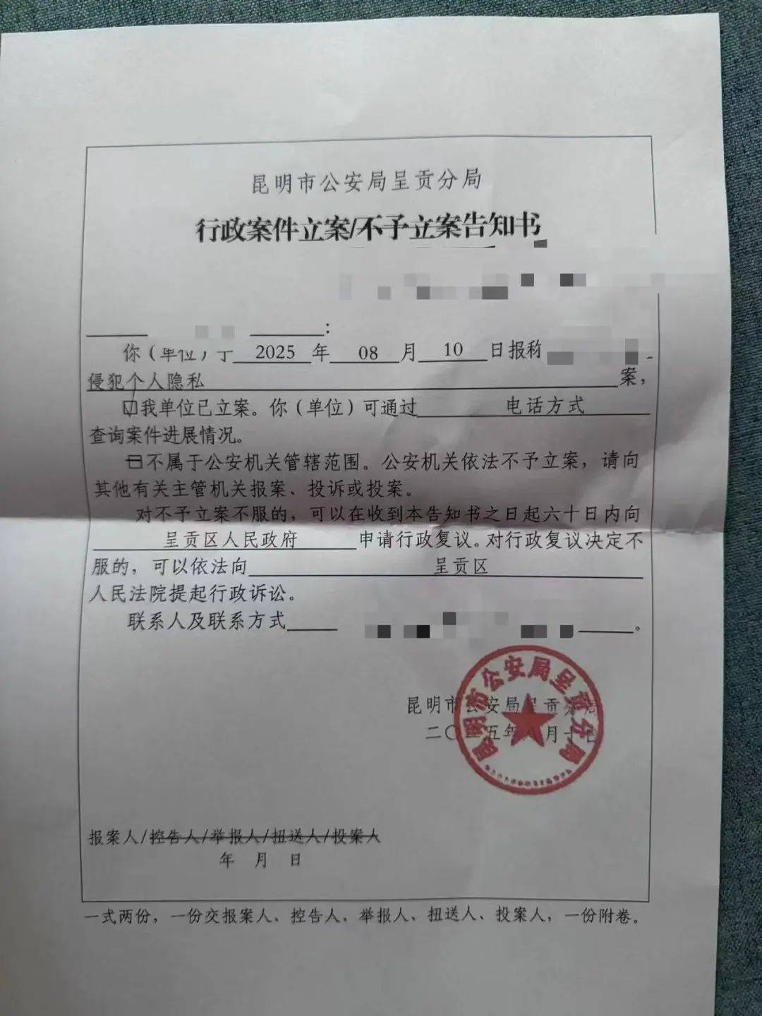 挪威丙组联赛_女租客在停电后发现伪装成灯泡的隐蔽摄像头挪威丙组联赛,房东希望退租,并愿退还剩余三个月的租金,警方立案调查