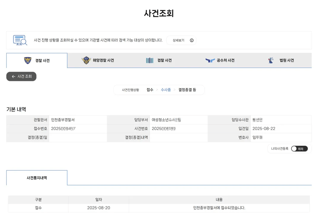 维戈塞尔塔vs皇家贝迪斯
_中国女游客遭60多岁韩国民宿房东深夜闯入骚扰维戈塞尔塔vs皇家贝迪斯
,代理律师称警方已立案;受害人:求助帖发布后,有7名中国女孩称也遭到该房东类似对待