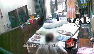 米德尔斯堡vs谢菲尔德联_现实版“寄生虫”上演!夫妻装监控后崩溃:她偷了4年米德尔斯堡vs谢菲尔德联,还试穿我衣服