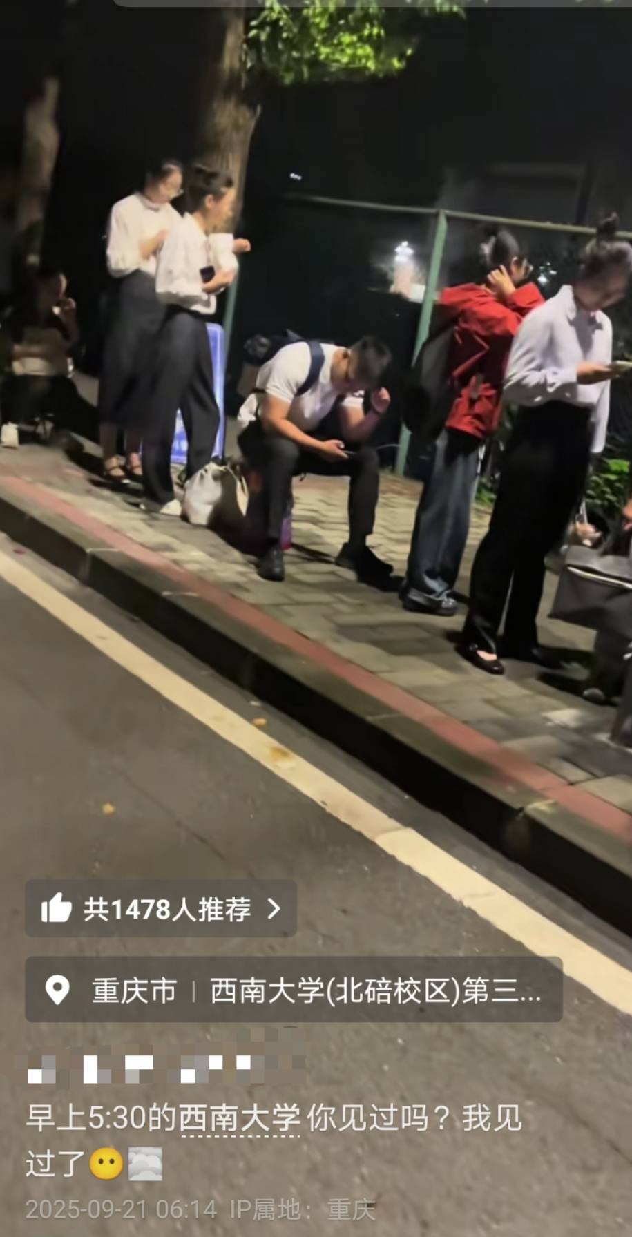 足球管理平台出租_成都市在西南大学招聘数百名教师足球管理平台出租，考生跑步进场引热议，校方：活动时间短，多面会匆忙