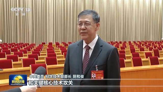 皇冠信用網出租足球_徐麟、胡昌升、黄强、信长星、蓝佛安、李贤玉、郝春侠、阴和俊皇冠信用網出租足球,在《新闻联播》出镜