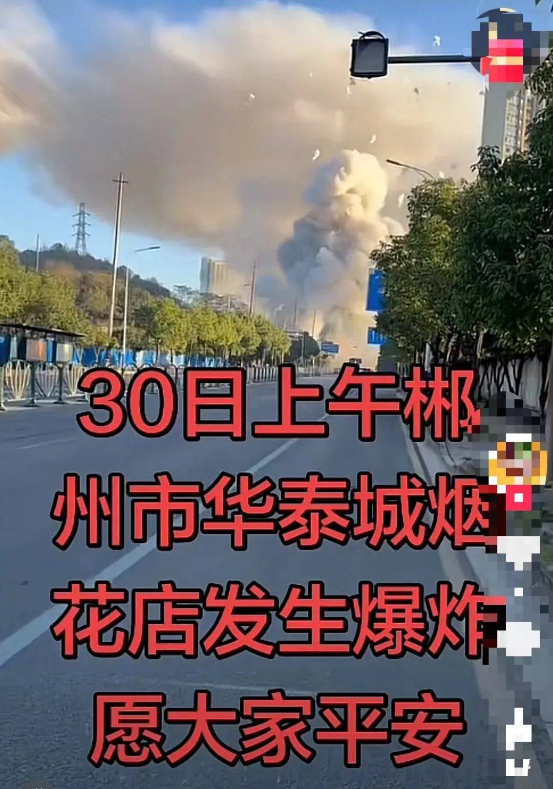 数据_知情人回应烟花爆竹店主举报公职人员后疑喝农药：屯了大量的货数据，许可证办不下来