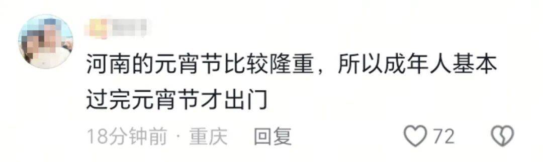 足球信用网平台 _在上海卖水煎包的河南老板被全网催开门足球信用网平台 ，电话被打爆，回应：等孩子开学后就去，正月十七自驾启程