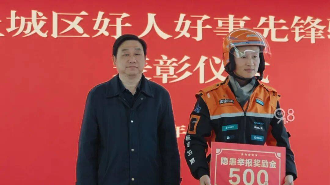 皇冠信用盘代理 _杭州外卖小哥送餐路上突然察觉不对劲皇冠信用盘代理 ！一个举动救下600多户人家