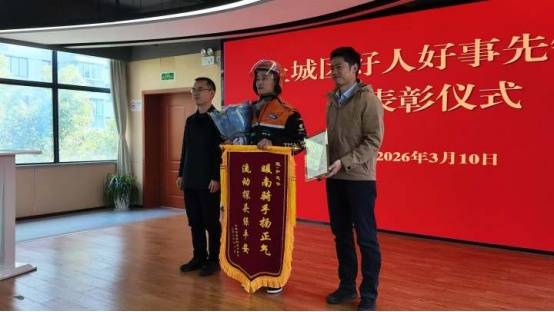 皇冠信用盘代理 _杭州外卖小哥送餐路上突然察觉不对劲皇冠信用盘代理 ！一个举动救下600多户人家